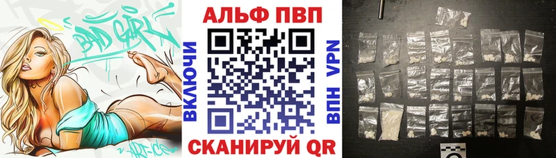 Alpha-PVP мука  Купить где  Уржум