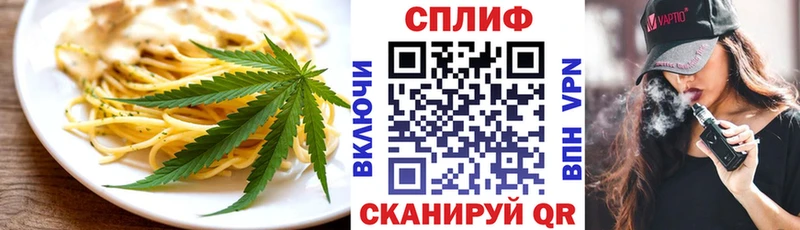 Купить где  Уржум  Еда ТГК конопля