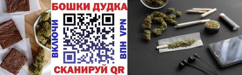 Cannafood конопля Уржум