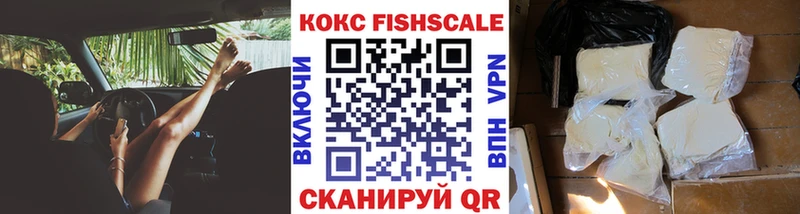 Купить где  Уржум  Cocaine Эквадор 