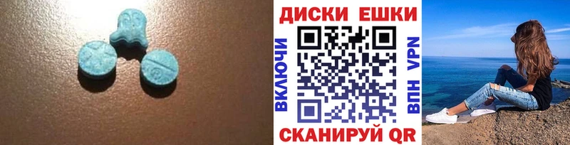 Экстази 300 mg  Купить  Уржум 