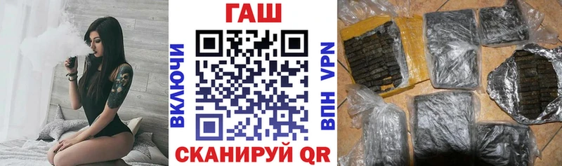 ГАШИШ ice o lator  Купить  Уржум 