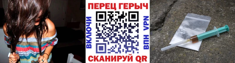 Купить закладки  Уржум  ГЕРОИН гречка 