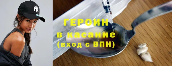альфа пвп VHQ Медвежьегорск