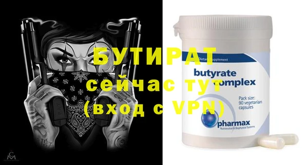 альфа пвп VHQ Медвежьегорск