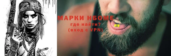кокс Мегион