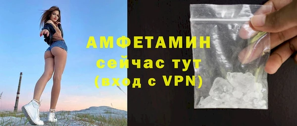 альфа пвп VHQ Медвежьегорск