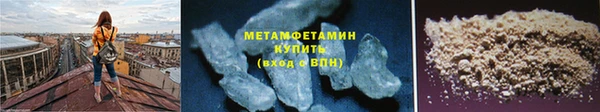 прущий лед Медногорск