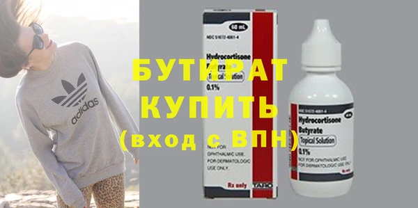альфа пвп VHQ Медвежьегорск