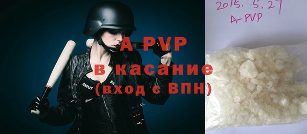 прущий лед Медногорск