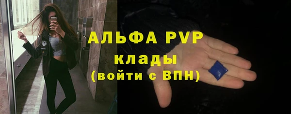 альфа пвп VHQ Медвежьегорск