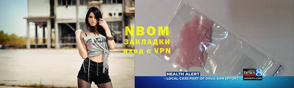 кокс Мегион