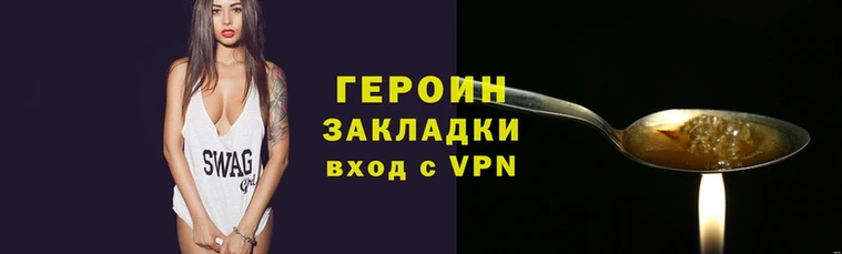 альфа пвп VHQ Медвежьегорск