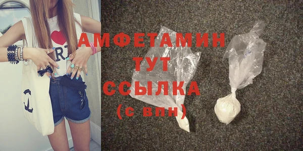 альфа пвп VHQ Медвежьегорск