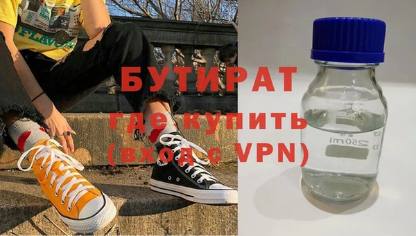 прущий лед Медногорск