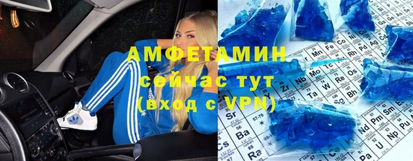 прущий лед Медногорск