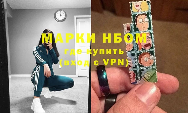 прущий лед Медногорск