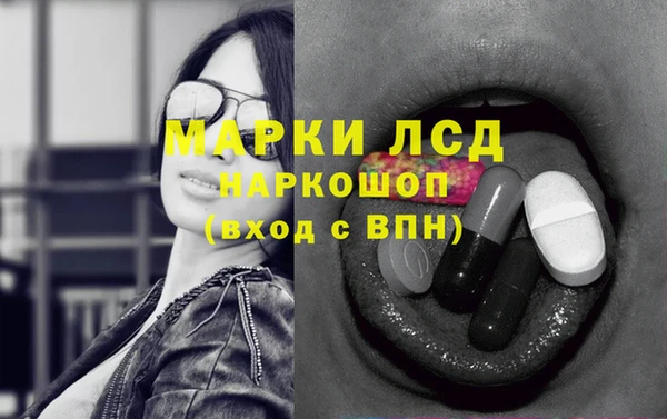 альфа пвп VHQ Медвежьегорск