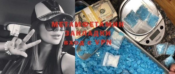 прущий лед Медногорск
