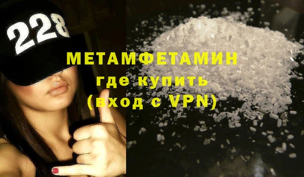альфа пвп VHQ Медвежьегорск