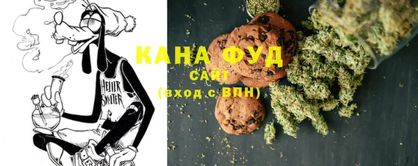 альфа пвп VHQ Медвежьегорск
