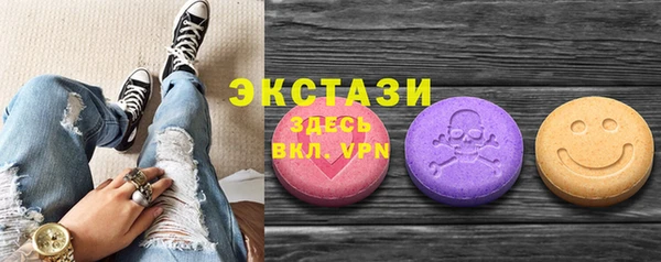 прущий лед Медногорск