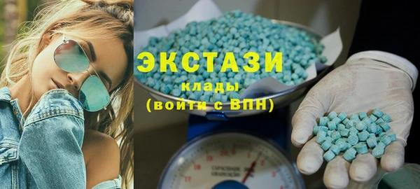 альфа пвп VHQ Медвежьегорск