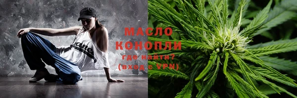 альфа пвп VHQ Медвежьегорск