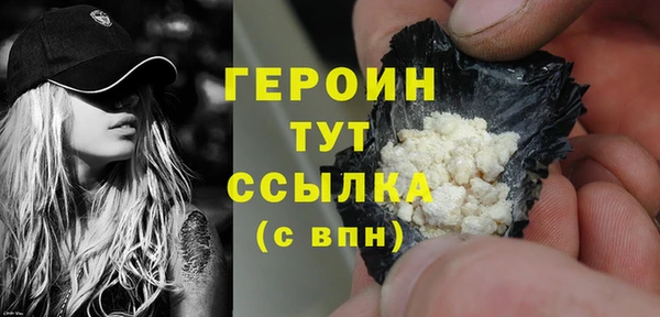 прущий лед Медногорск
