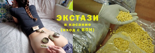 прущий лед Медногорск