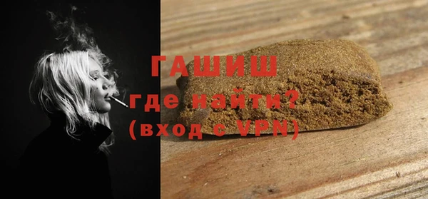 альфа пвп VHQ Медвежьегорск