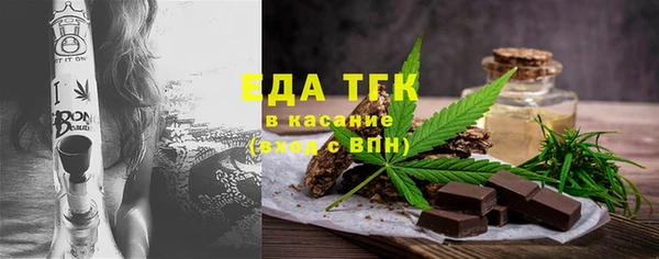 альфа пвп VHQ Медвежьегорск