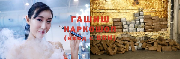 альфа пвп VHQ Медвежьегорск