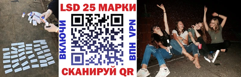 LSD-25 экстази ecstasy Купить закладки Уржум
