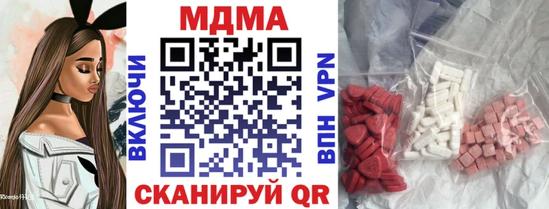 Купить закладки  Уржум  МДМА молли 