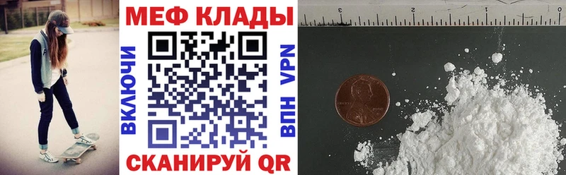 Купить  Уржум  МЕФ мука