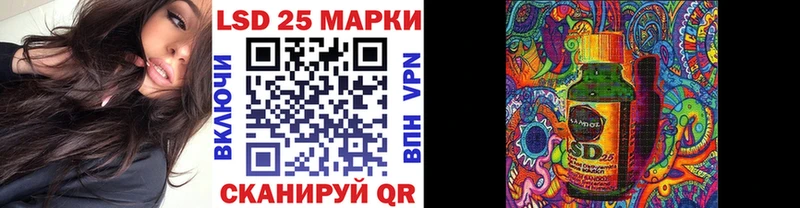 Наркотические марки 1500мкг  Купить  Уржум 