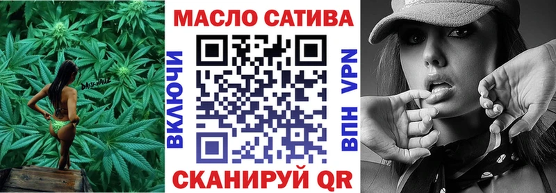 Купить закладки  Уржум  ТГК вейп 