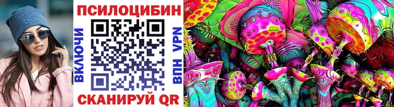 Галлюциногенные грибы Psilocybine cubensis  Купить где  Уржум 