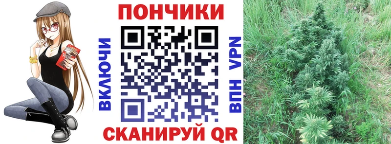 Марихуана VHQ  Купить  Уржум 